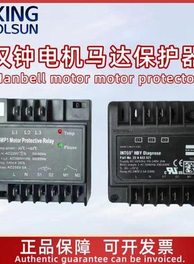 汉钟原厂电机马达保护器44005-178/INT69HBY 44005-431/HB-MP1