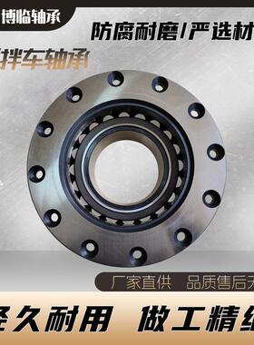 法兰盘轴承809285搅拌车轴承809285搅拌车减速机809285