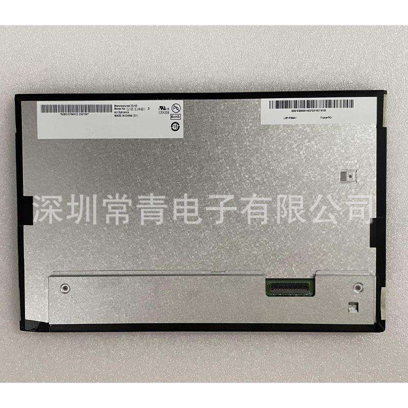 G101EAN01.3液晶面板稳定供货工业显示LCD优选品质可靠稳定的供货