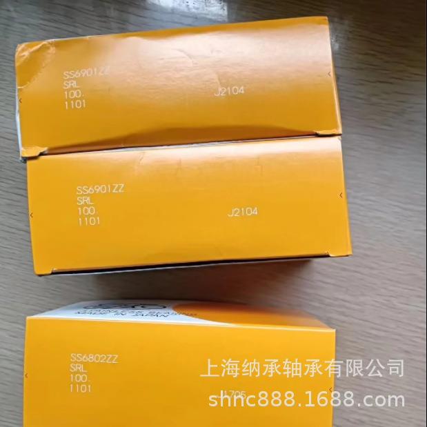 EZO轴承 EZO SS6901ZZ 6901HZZ 尺寸：12X24X6 EZO不锈钢微型轴承