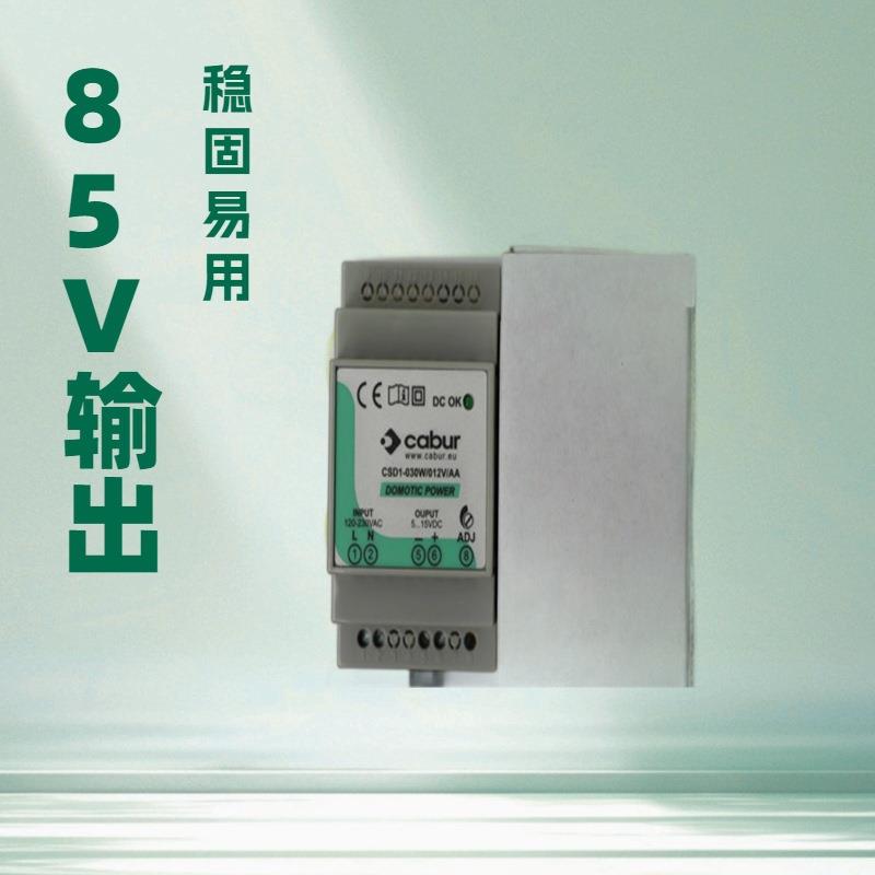优势供应CABUR XCSD1030W012VAA卡博电源XCSD1060W012VAD XCSD30F