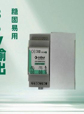优势供应CABUR XCSD1030W012VAA卡博电源XCSD1060W012VAD XCSD30F
