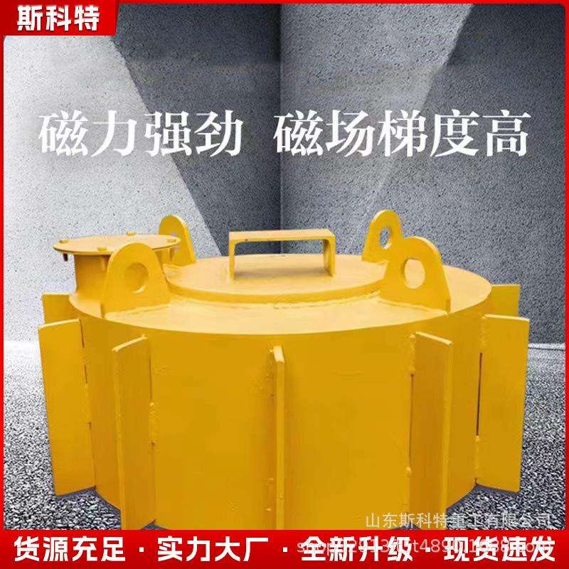 RCDB电磁除铁器输送带工业悬挂式电磁铁矿山砂石厂圆形通电强磁铁