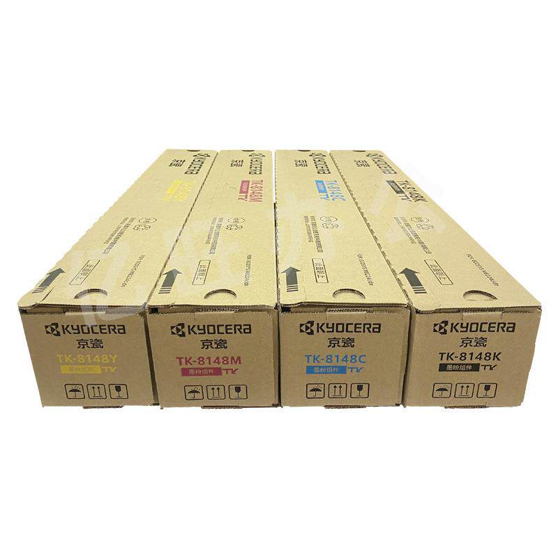 原装京瓷TK-8148K粉盒数码复印机墨粉M8224cidn硒鼓碳粉彩色黑色