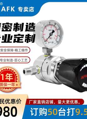 AFKLOK 厂家直销1/4FNPT 二级减压器单表0-1.6Mpa