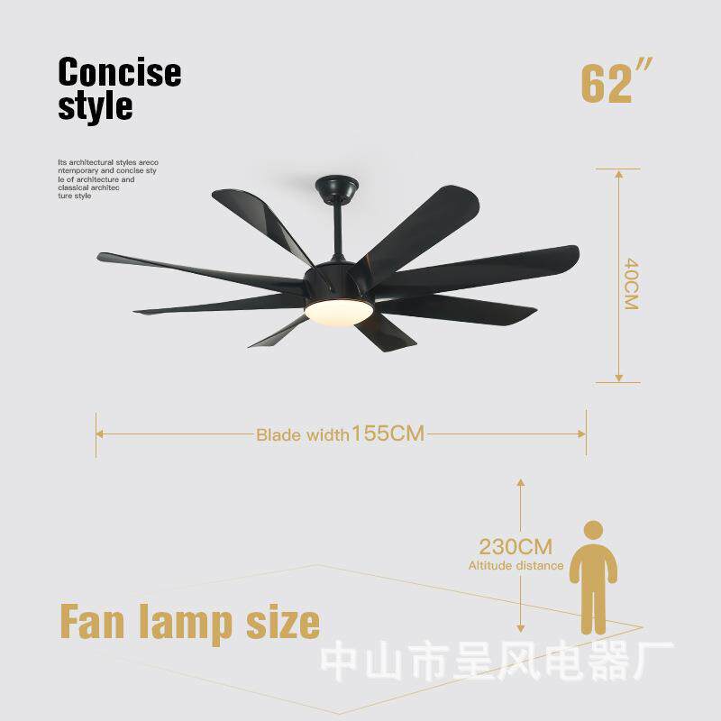 大尺寸风扇灯大风量吊扇灯餐厅客厅酒店北欧静音大吊扇62寸8叶ABS