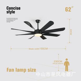 大尺寸风扇灯大风量吊扇灯餐厅客厅酒店北欧静音大吊扇62寸8叶ABS
