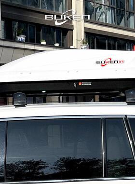 【480L车顶箱】厂家直销 车顶行李箱汽车车载车顶箱通用超薄储物