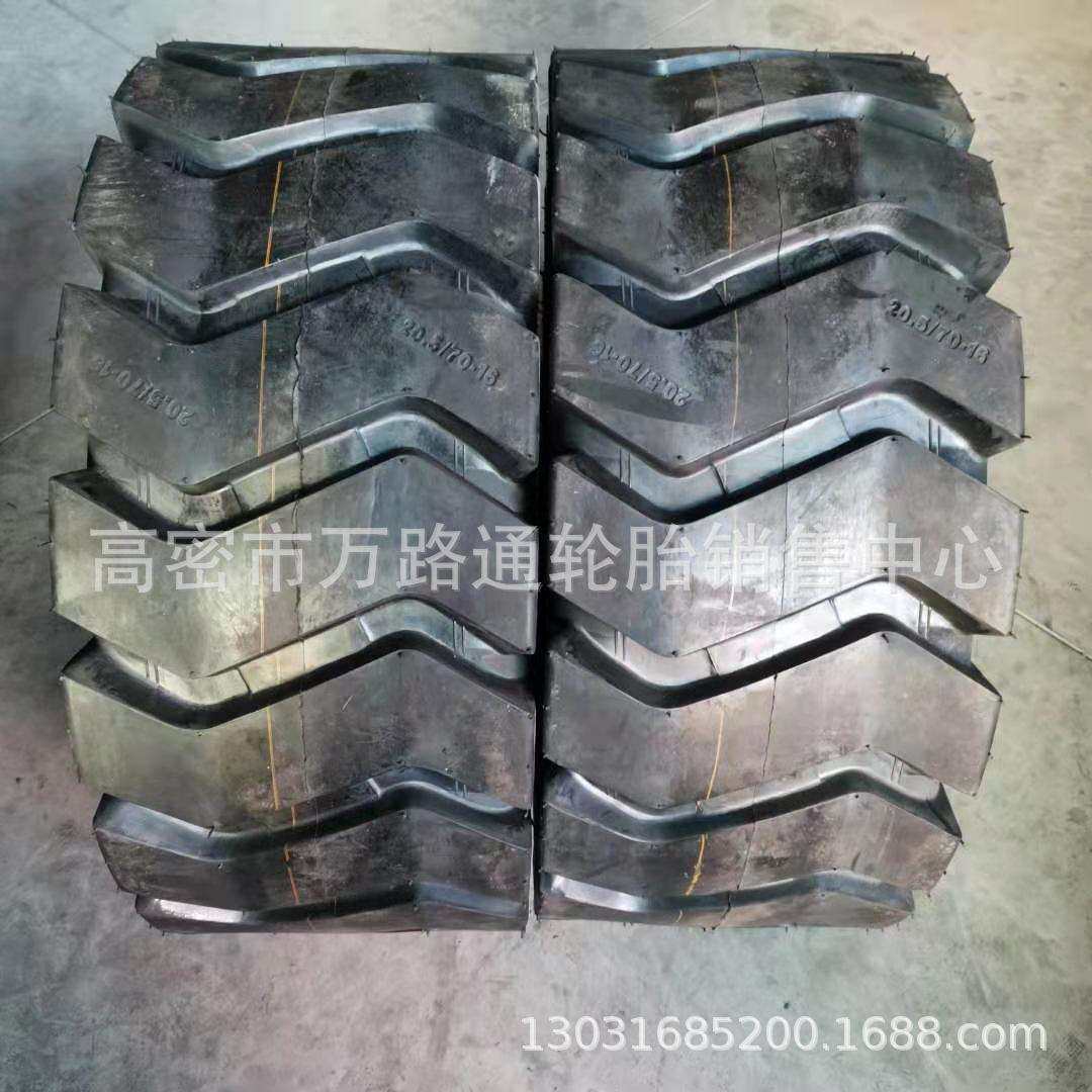 驭牛工程胎20.5/70-16铲车装载机16/70-24E3/L3机械轮胎12.00-16