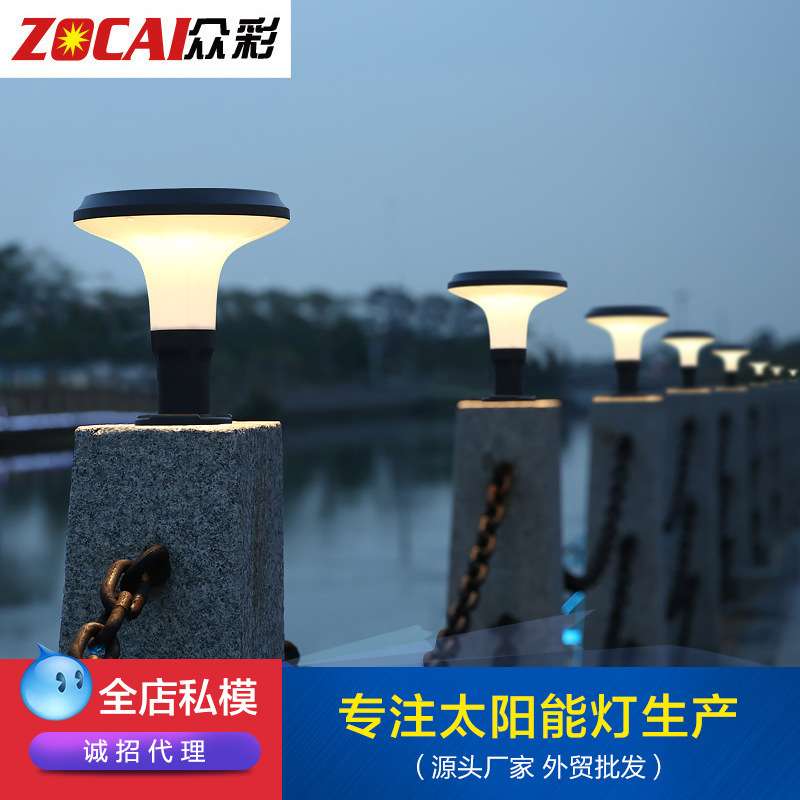 太阳能柱头灯家用户外花园别墅围墙灯柱子灯防水室外庭院围栏灯