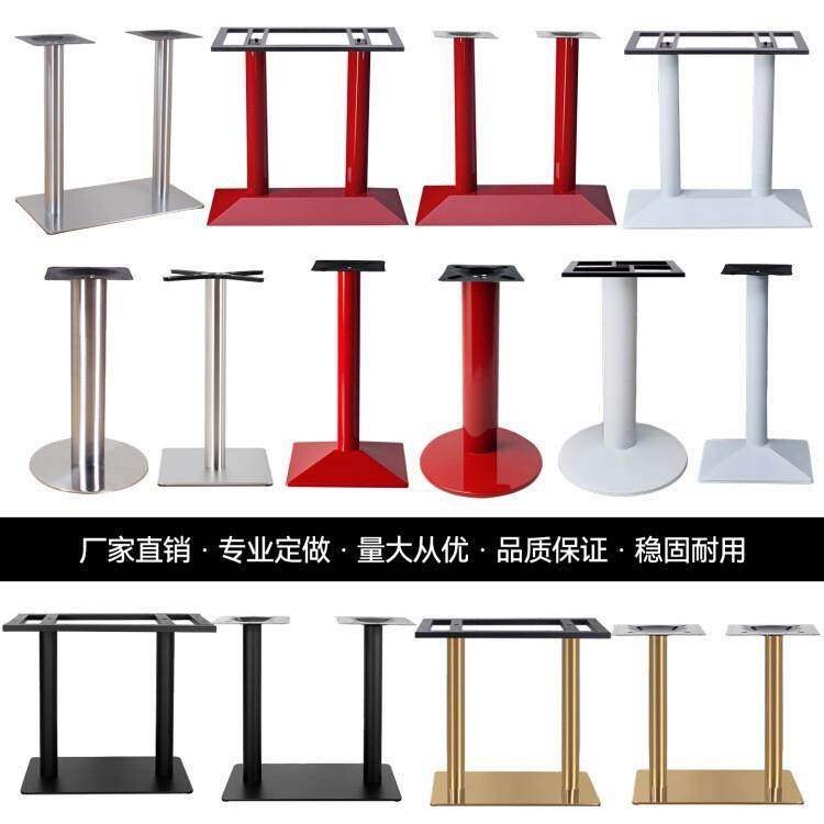 桌子腿不锈钢桌脚支架餐饮饭店铁艺金属桌架圆桌单柱茶几脚架支撑,电子元器件市场,其它元器件,淘宝优惠券,粉丝福利购,淘宝优惠卷