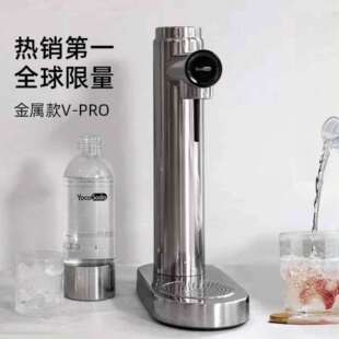 热销直销yoco不锈钢汽水机咖啡奶茶店商家用台式苏打水汽泡机