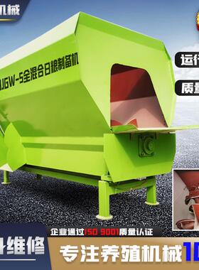 卧式草料搅拌机多功能拌料机TMR粉搅一体机牛羊料粉碎搅拌机现货