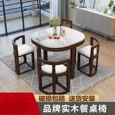 实木餐桌椅组合大理石岩板餐桌家用小户型多功能隐形网红圆桌饭桌