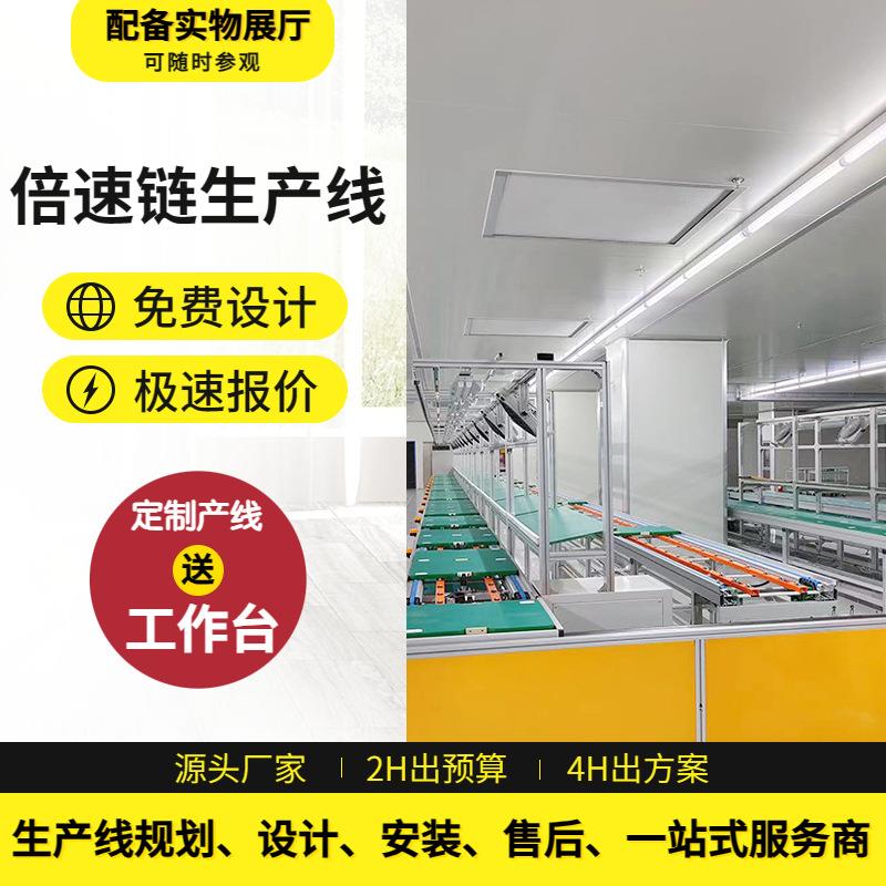 流水线装配线研磨机来福轮工装板循环组装线自动化装配线
