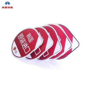 北京鸿基专业制作PVC不干胶服饰电子产品机械电器贴