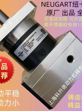 NEUGART纽卡特减速机  PLQE060-005-SSSA3AD-E14/30/60/75/B5/M6