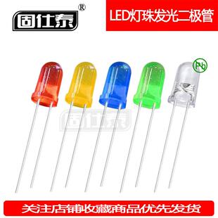 F5MM白发黄超高亮LED黄灯有边灯珠发光二极管透明直插指示灯厂家