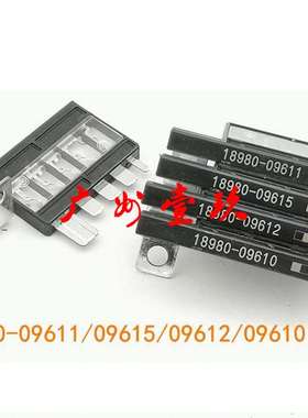 18980-09610 18980-09611 18980-09612 18980-09615 保险丝