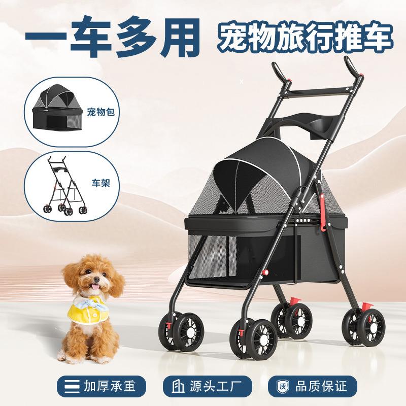 宠物车推车猫狗小型犬狗狗猫咪泰迪手推车外出轻便折叠跨境热卖