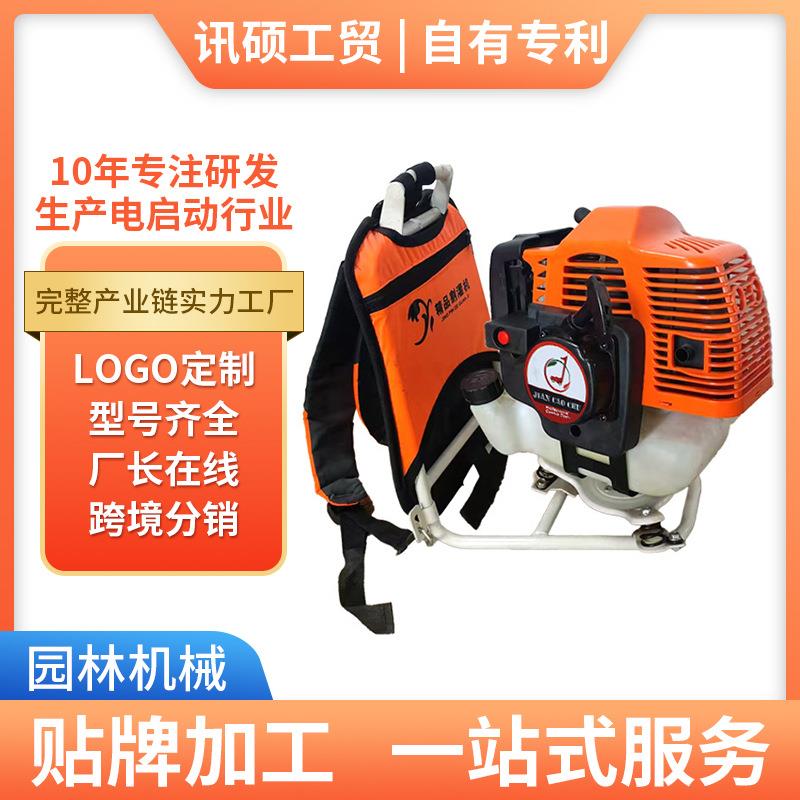 侧挂式背负式割草机大功率汽油发动机二程冲家庭农用除草割草机