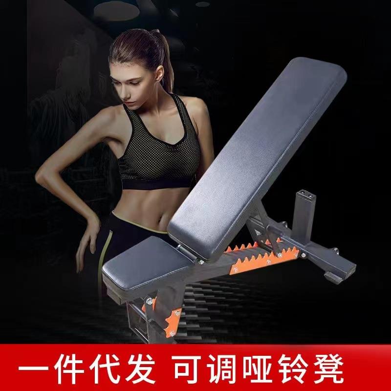 商用可调哑铃凳卧推凳飞鸟凳 私教训练凳健身凳健身椅哑铃椅