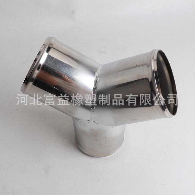 排油管不锈钢三通接头车尾气排放管抽排接口尾气排放三通分流接头