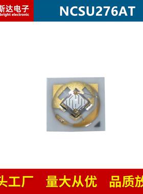 NCSU276AT 3535紫外线LED灯珠365NM紫光UV灯珠