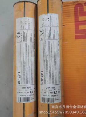 德国UTP7015 焊丝 A 80M镍基合金焊丝 ERNiCu-7 镍基焊丝