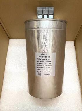 FARATRONIC C67S1207J010372 3*200UF 440V 136*230 薄膜电容器