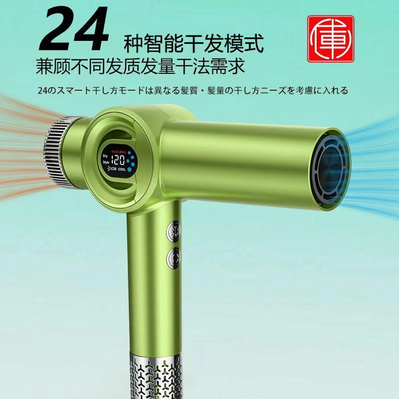 库里狼K11智能高速吹风机负离子不伤发电吹风大功率发廊理发店