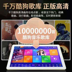 家庭影院ktv音响套装酷狗音乐曲库K歌全套音箱功放一体机大屏互动