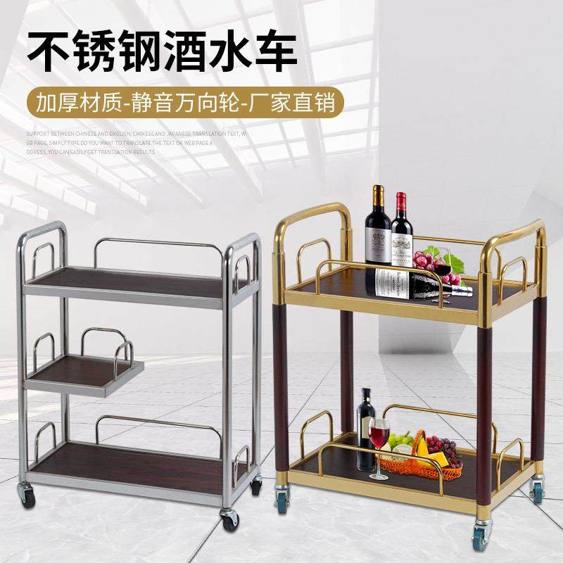 餐车酒水车餐厅酒店手推送餐车活动小推车茶水车KTV小吃点心商用