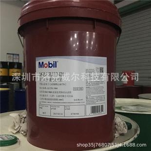 8号 425多用途拖拉机方向助力油6 美 孚424液力传动油M.obilfluid