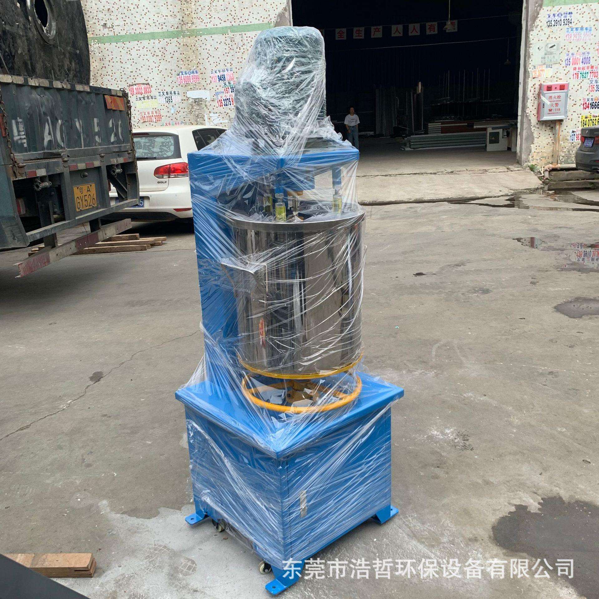 5-100kg色粉颜料混色打粉机小型高速搅拌机 塑胶粉颗粒色母搅拌机