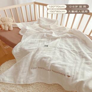 婴儿纱布浴巾纯棉a类6层吸水超软浴袍宝宝新生儿童