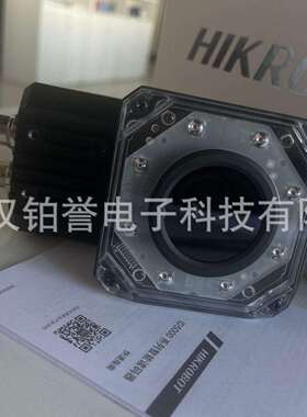MV-IDE012X-08MW HIKROBOT 海康工业固定式读码器扫码器 现货出