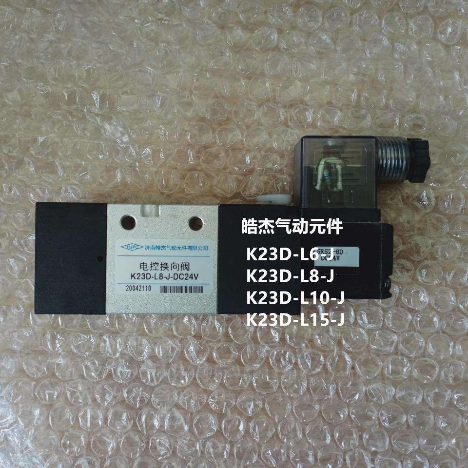 KG5-JA4F250M 组件QP-DP215-B-LT济南皓杰气动供应