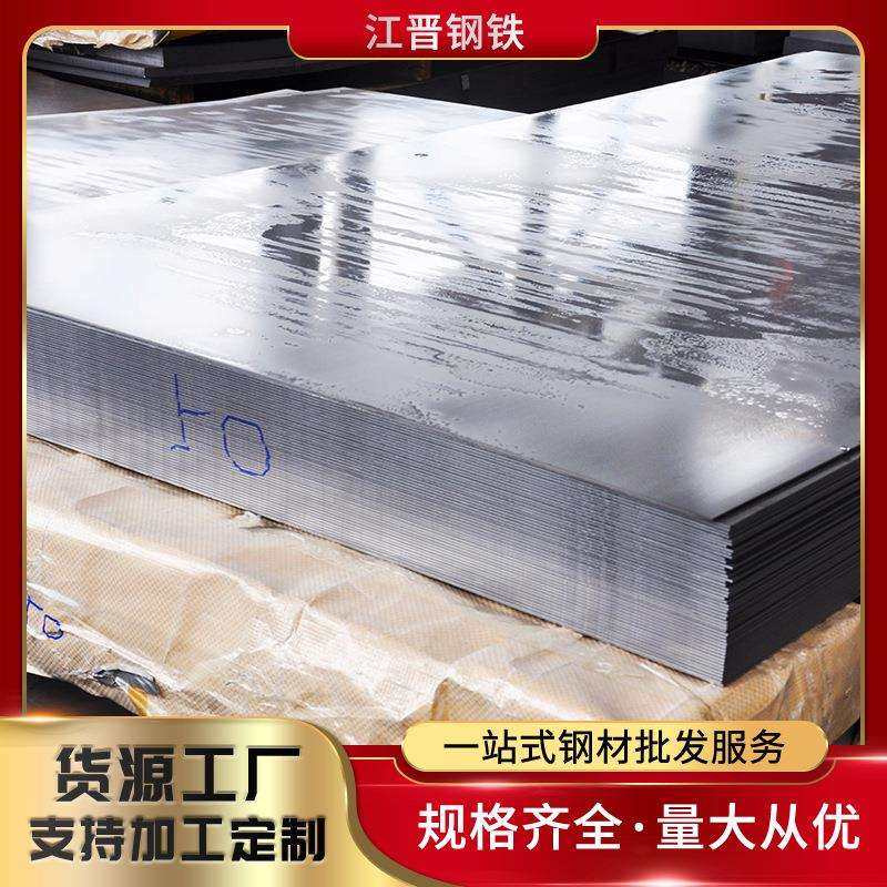 鞍钢酸洗板3.0开平直板牌号sphc酸洗钢板现货规格齐全