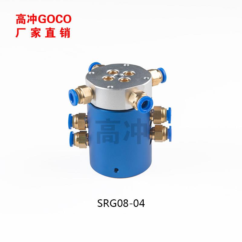 气电液滑环 气动旋转接头 液压组合水油1路 2路 4路 6路 8路 10路