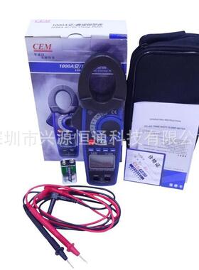 CEM华盛昌1000A交直流真有效值功率数字钳型表24KW真功率DT-3348