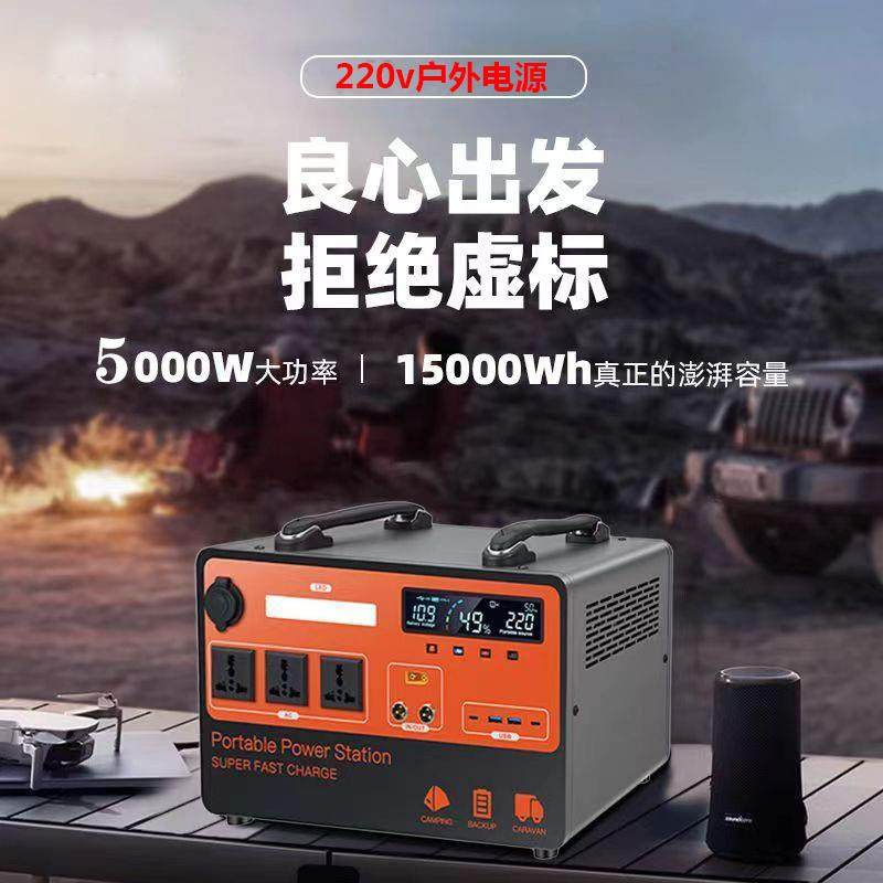 大功率夜市摆摊商用供电移动蓄电池电瓶冰箱柜展示柜专用220v电源