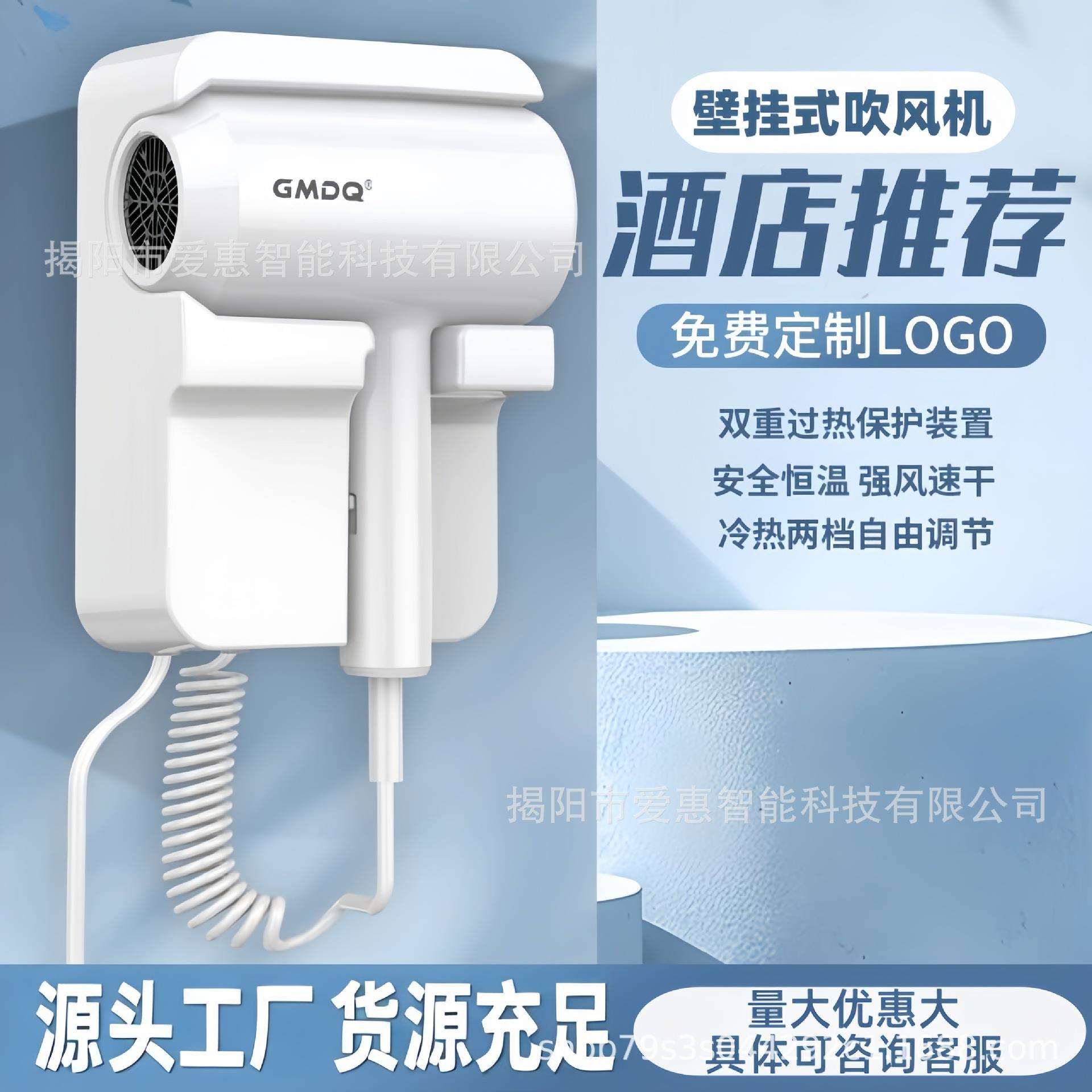 跨境高速吹风机家用静音不伤发大功率速干恒温护发酒店吹风机专用