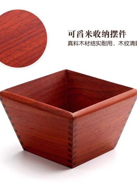 覆古风实木米斗老式木升子结婚A用木制储物无盖红花梨色整理盒中