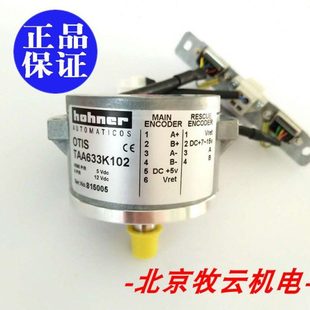 TAA633K151 全新OTIS原装 TAA633K102 151 TAA633K161 TAA633H121