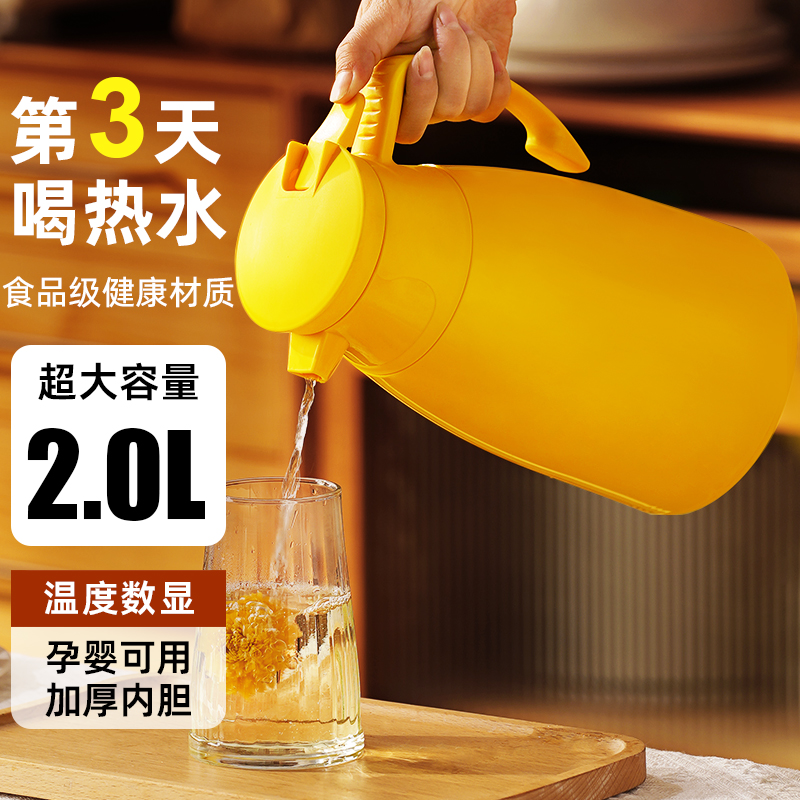 保温壶家用热水壶暖水壶开水大容量便G携学生宿舍玻璃内胆保温水