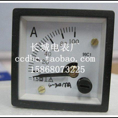 【长城电表厂】99C1  输入4-20mA 显示0-100A 直流电流表  48*48