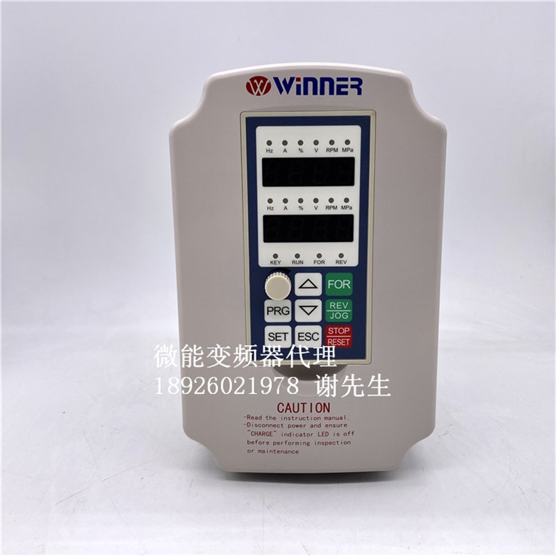 WIN-9G-3R7T4 微能变频器WItN-9G 3.7KW 380V 三相 WIN-9G-3R7T4B