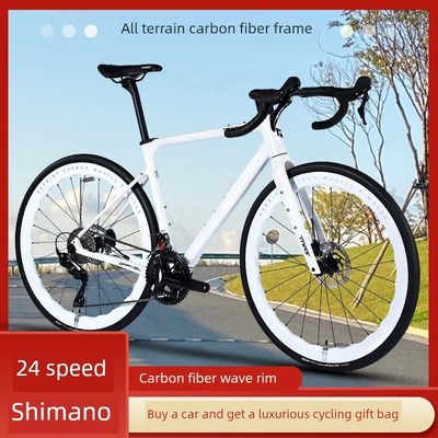 瑞克公路自行车碳纤维轻量化全碳公路自行车Gt5000舒适,高X品质和