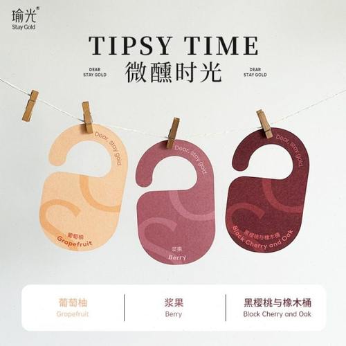 StayGold瑜光果香系列香薰片衣柜车载玄关香氛持久留香车载挂件